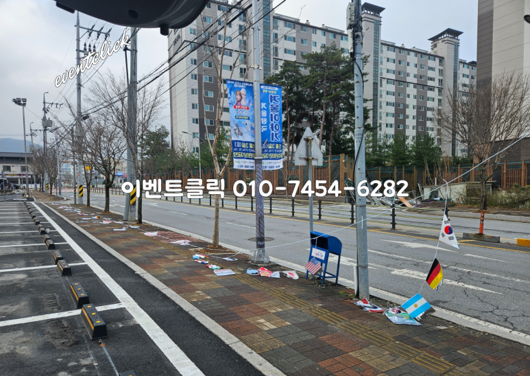 남한강 식자재마트 이미지