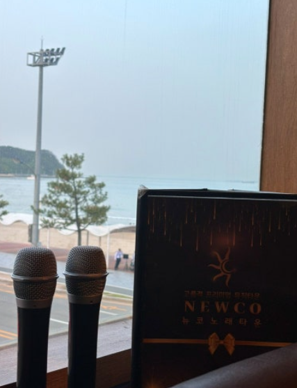 바다노래타운 이미지