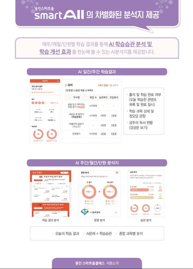 명정초등학교 이미지