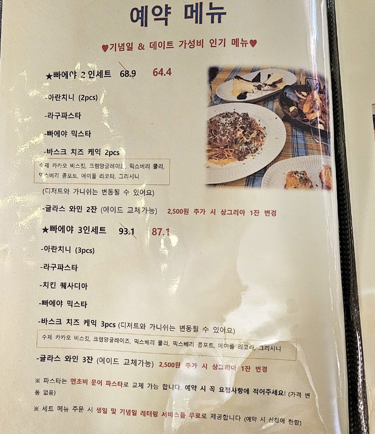 올리브앤타파스 이미지