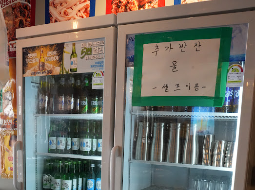 룰루포차 이미지