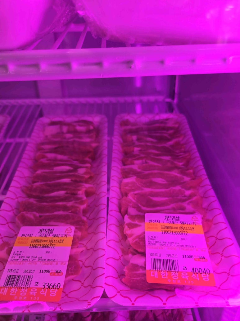 대한식당 이미지