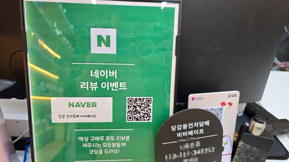 비비베이프 이미지