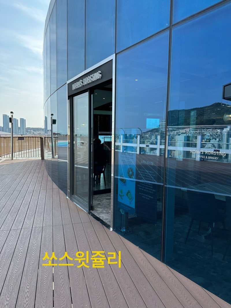 노아스로스팅 롯데백화점 광복점 이미지