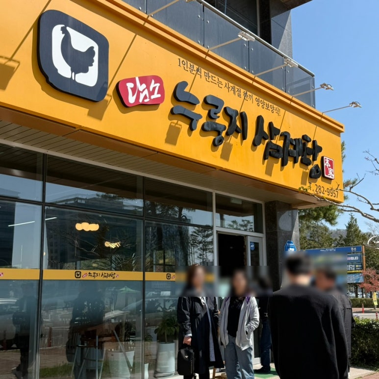 전라본가 이미지