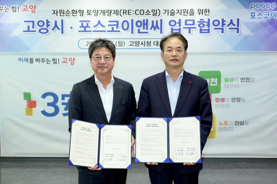 정원이앤씨 이미지