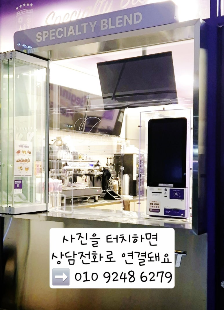 더벤티 일산주엽역점 이미지