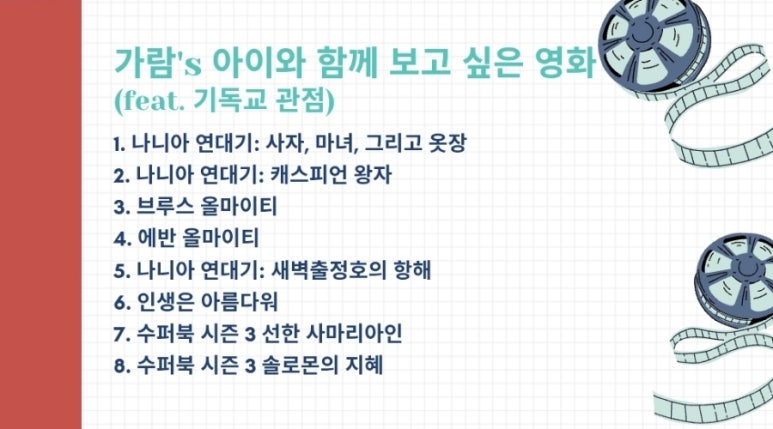 솔로몬슈퍼 이미지
