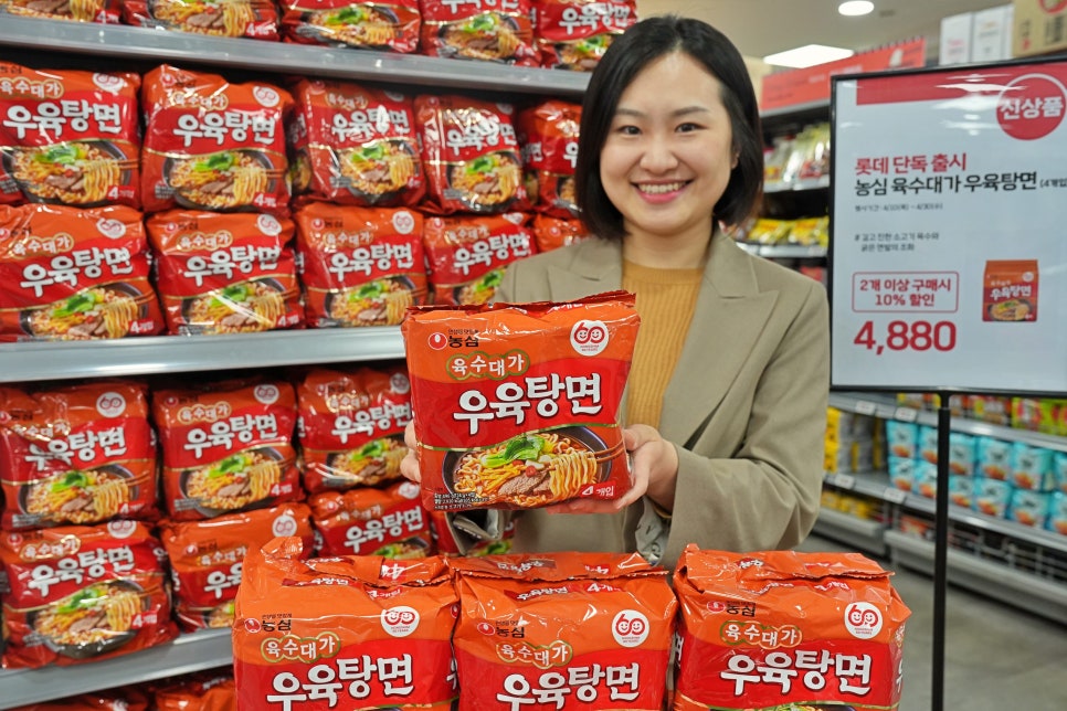 롯데쇼핑롯데마트 이미지