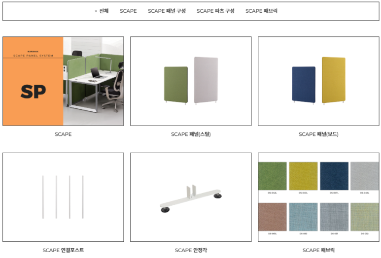 서울수송초등학교 이미지
