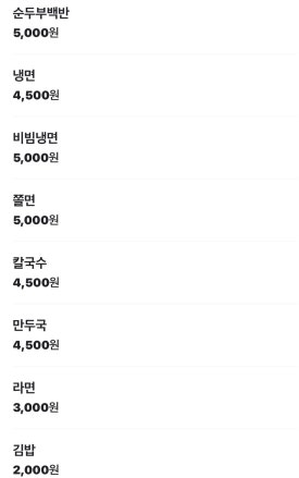 혜성분식 이미지