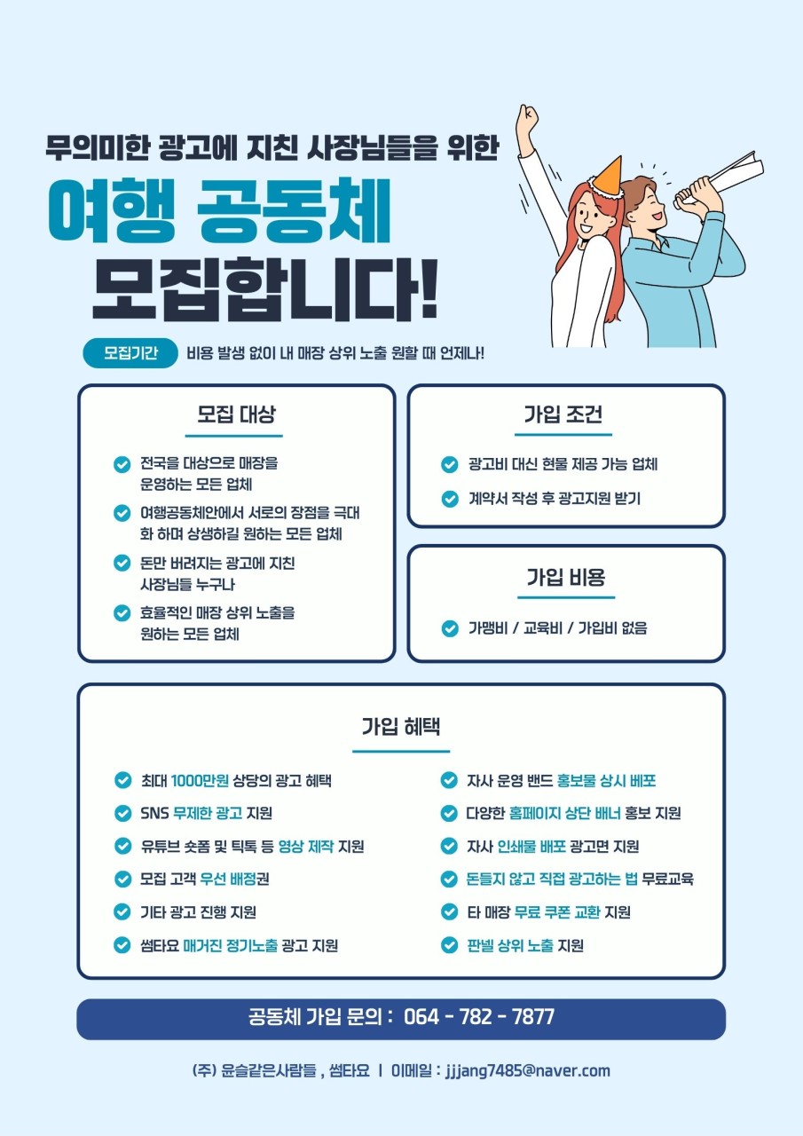 나무헤어샵 이미지