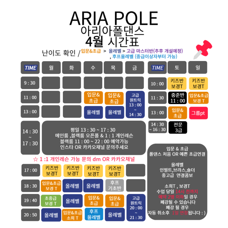 아리아폴 이미지