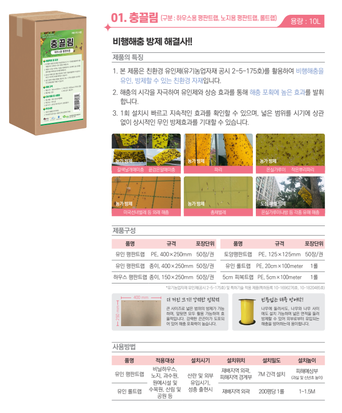 강진남부농협 이미지