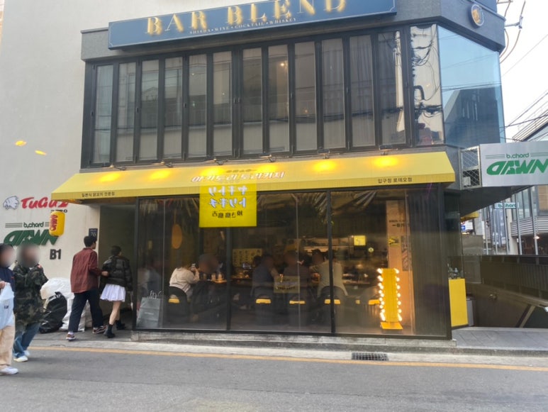 토리키치압구정 이미지