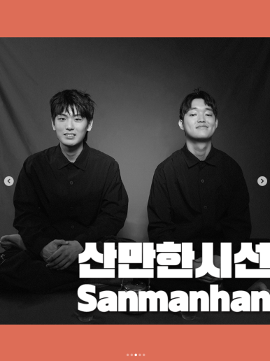 산만한시선 이미지