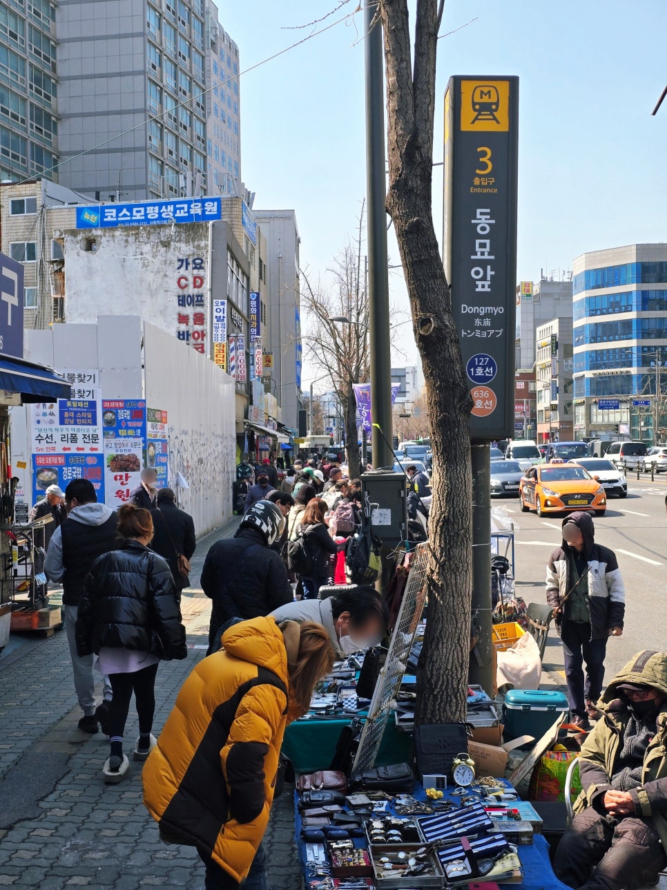 만물상구제 이미지