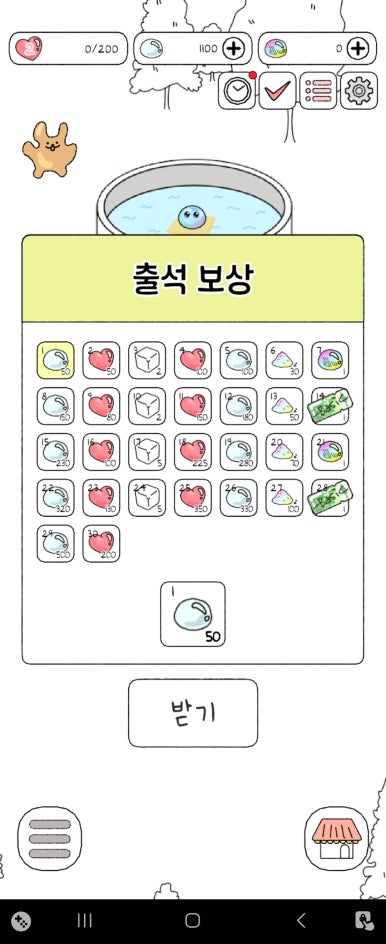 빤딱 이미지