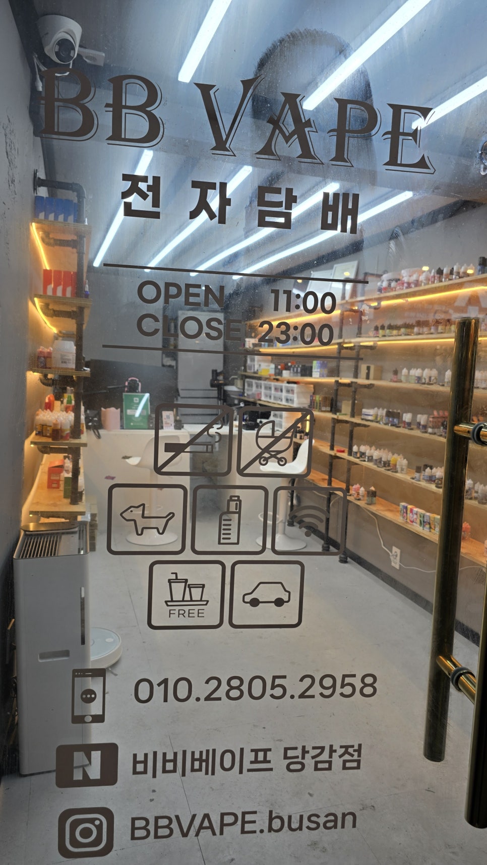 당감동전자담배비비베이프 이미지
