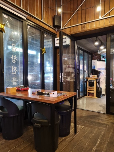 고색곱창 이미지