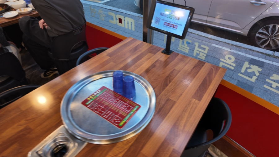 춘천옥닭갈비 이미지