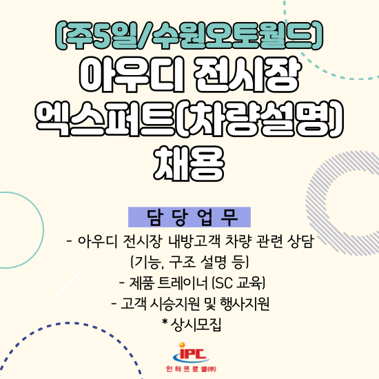 엑스퍼트주 이미지