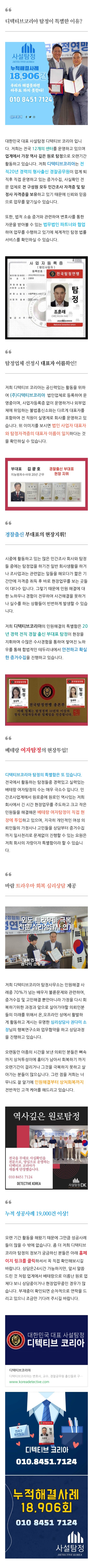 (주)정암기업 이미지