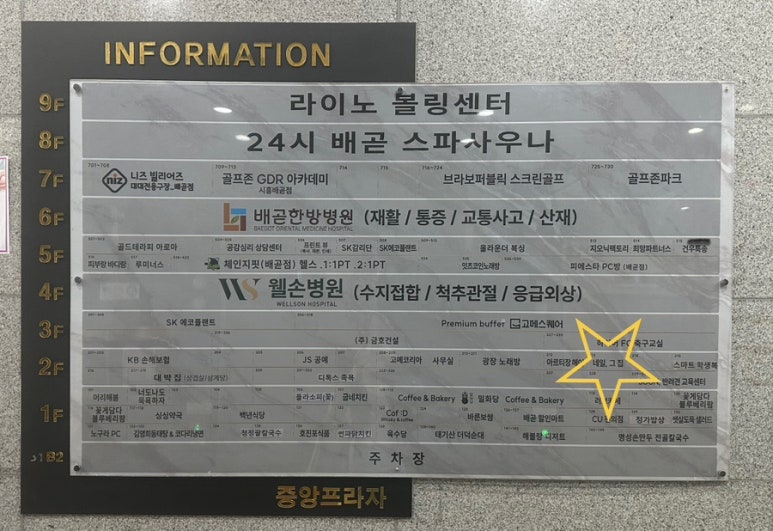 네일그집 이미지