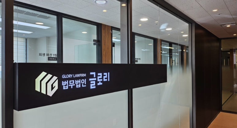 법무법인시작 이미지