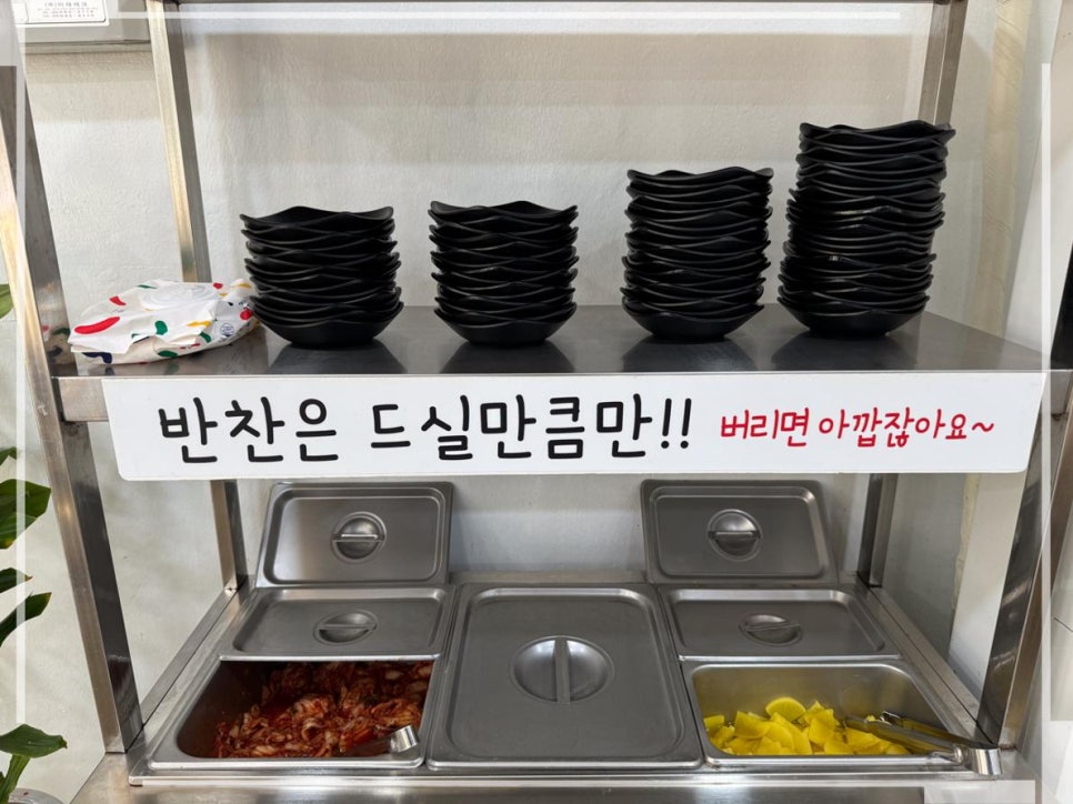그리운 칼국수 이미지