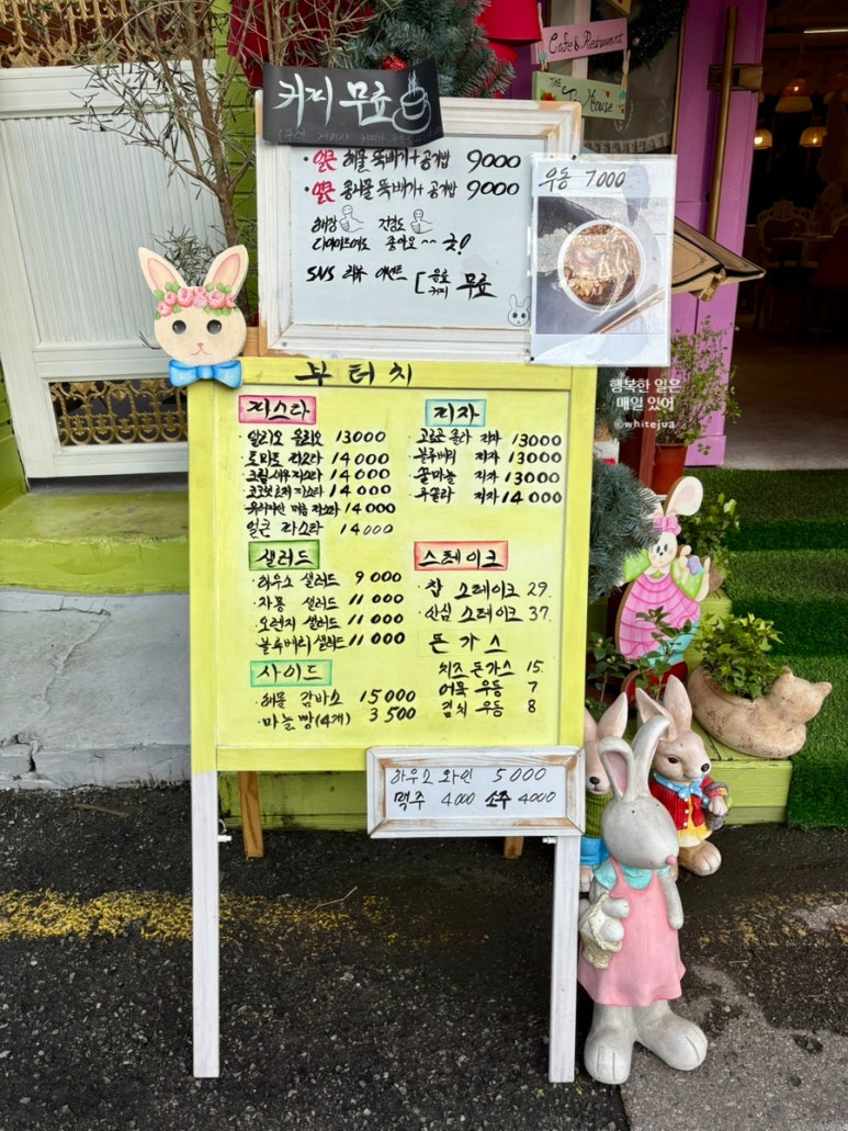 부터치 이미지
