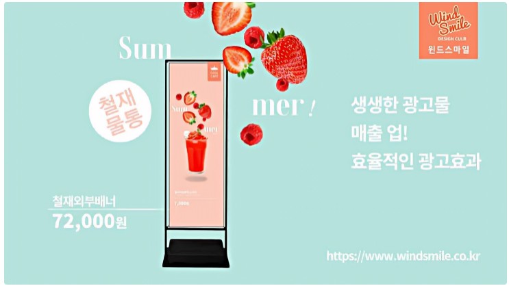 스마일광고디자인 이미지