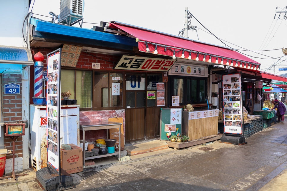제비이발관 이미지