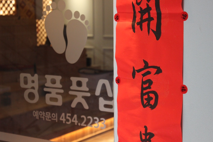 명품풋샵 이미지