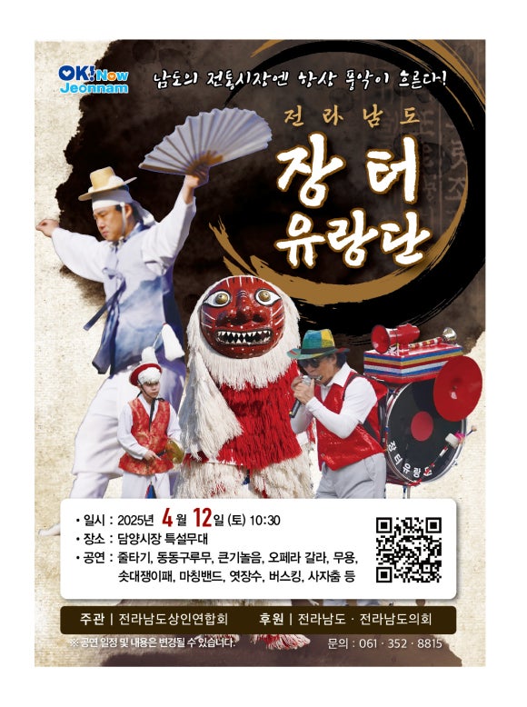 날마다장터 이미지