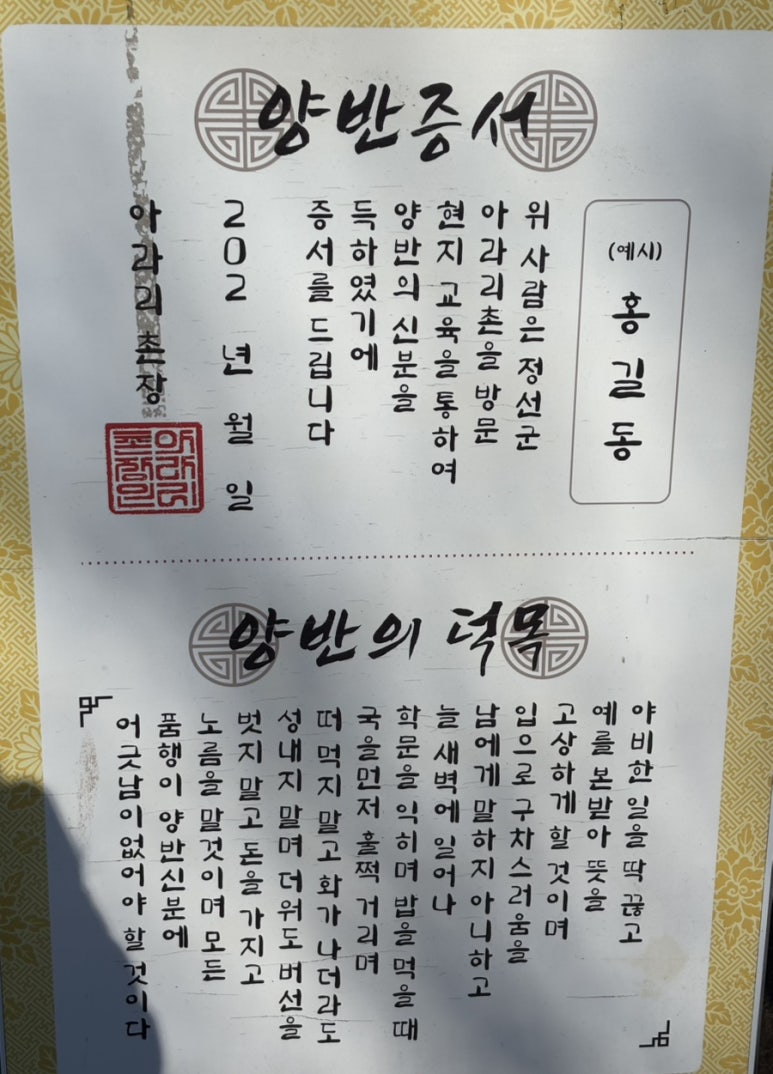 아리아리한방카페 이미지