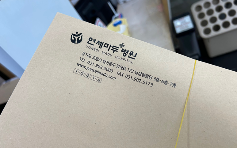 연세마두병원 이미지