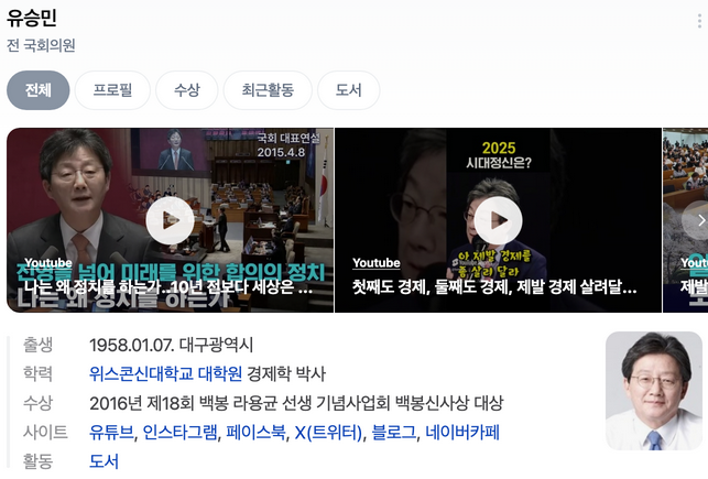 삼일정보통신 이미지