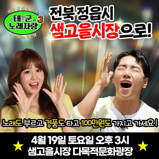 끼;노래광장 이미지