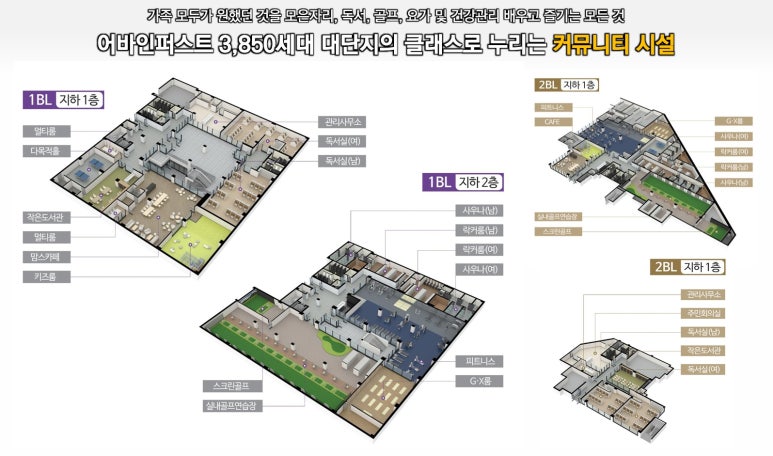 가등마트 이미지