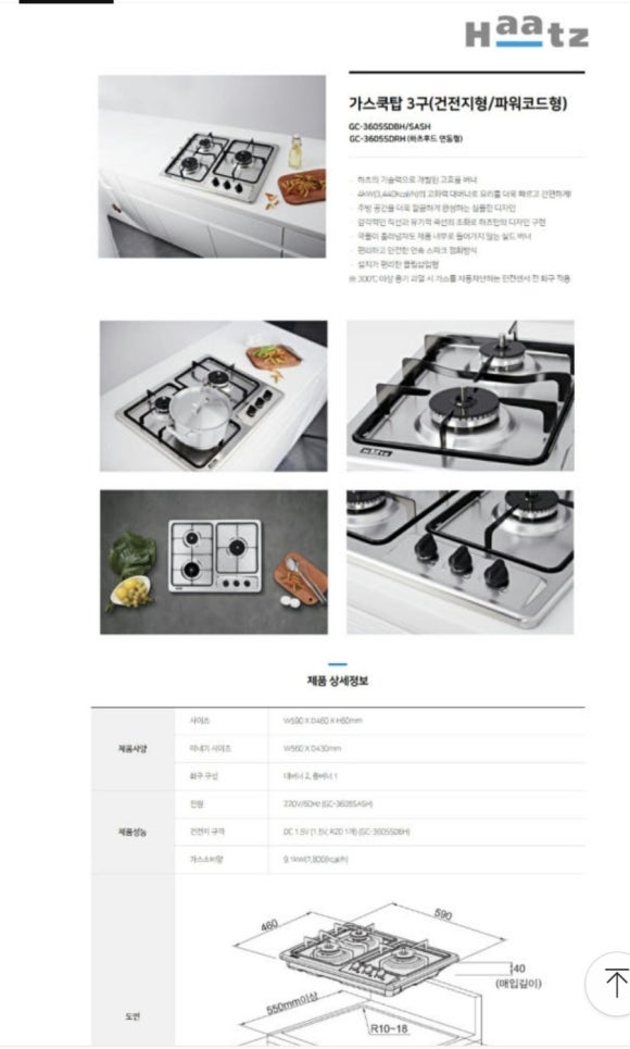 옥천가스 이미지