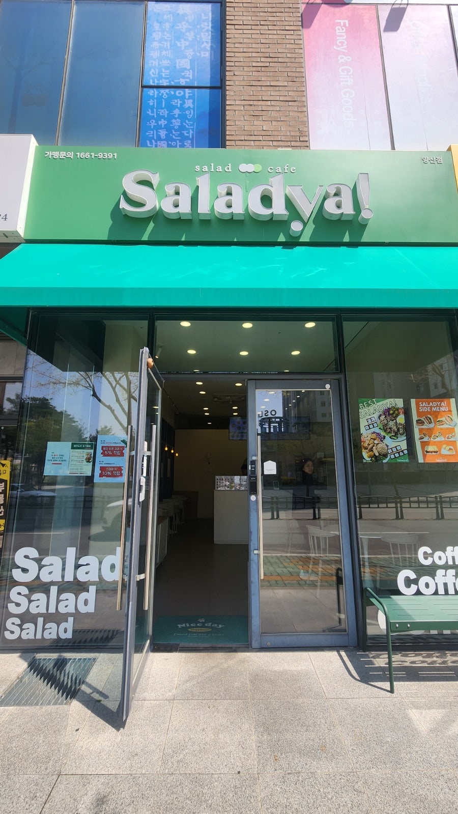 샐러드야 양산점 이미지