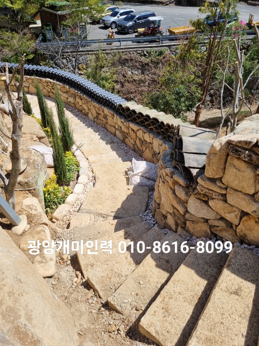 광양인력공사 이미지