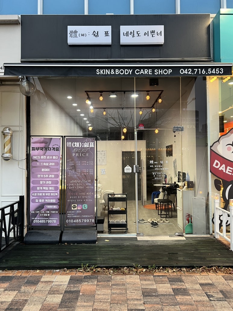 네일도이쁜너 이미지