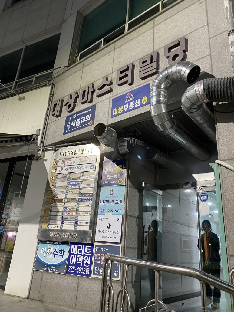 청주셀프사진관그냥;사진관 이미지