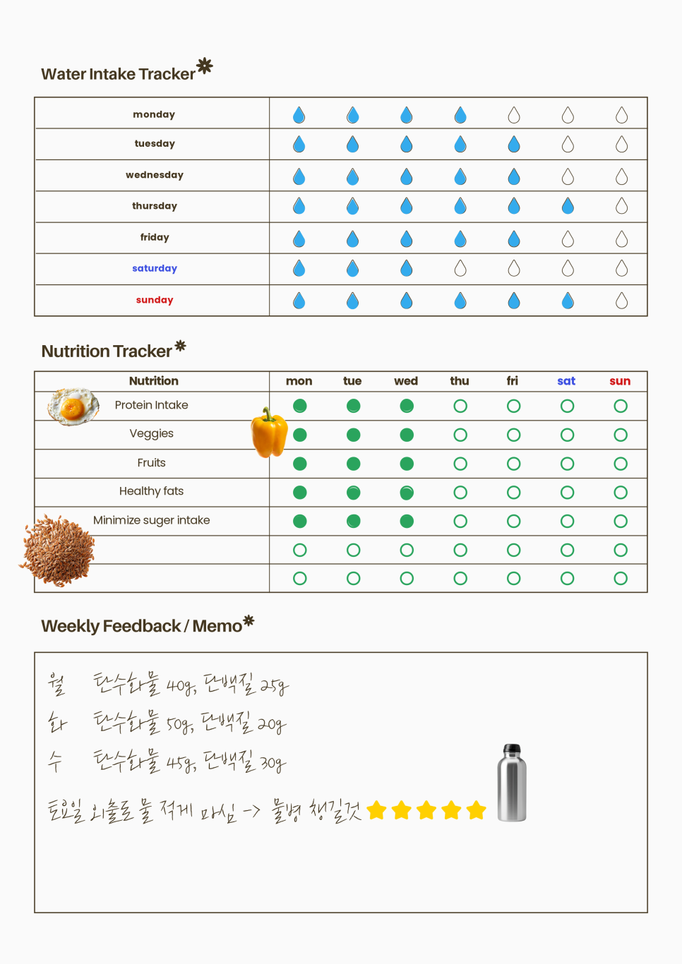 위클리밀 이미지
