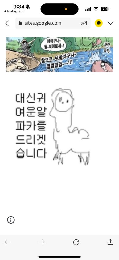 에브리띵 이미지