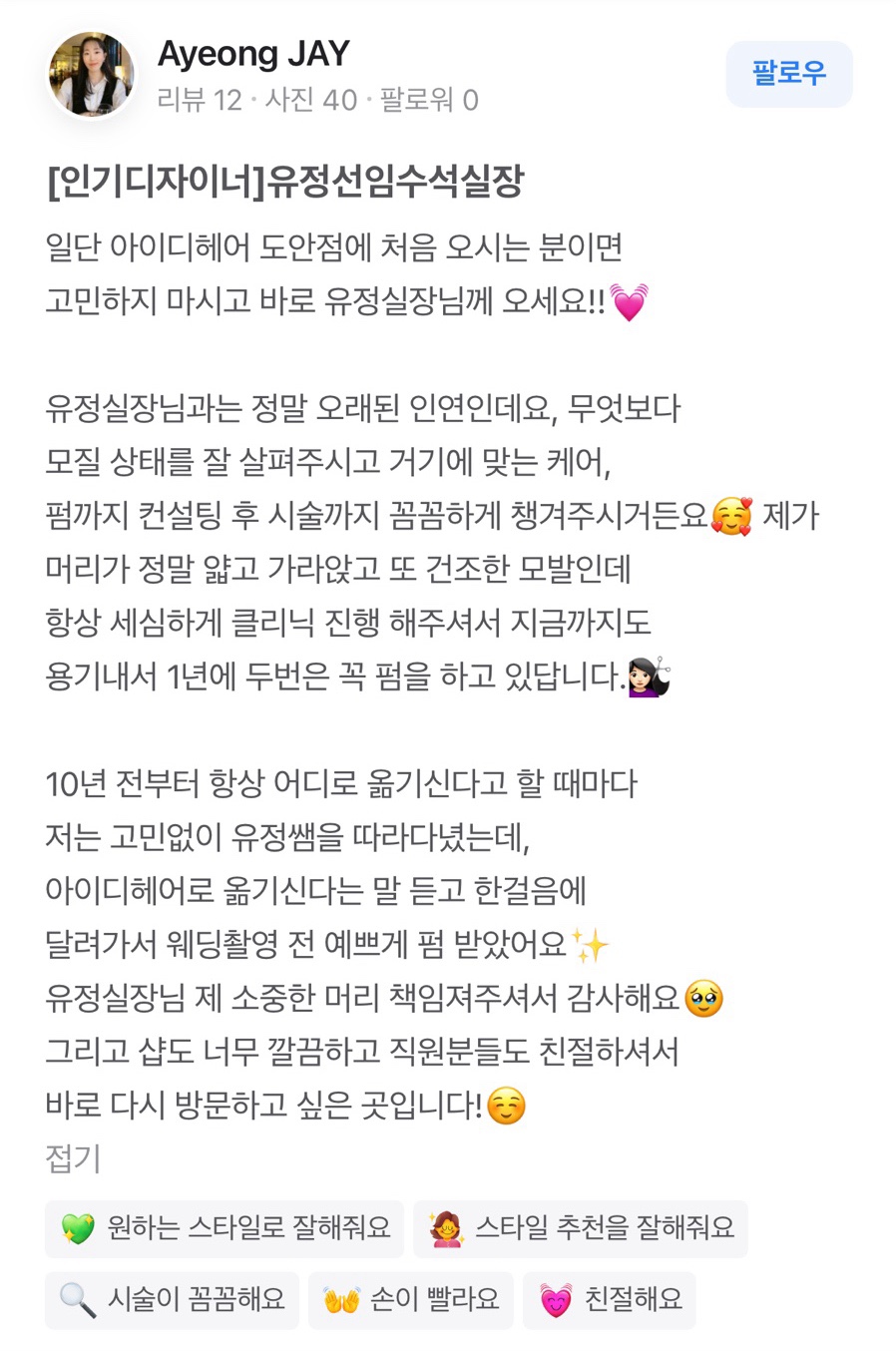 유정컨설팅 이미지