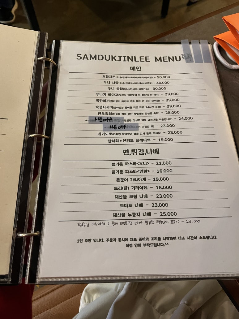 삼덕진리 이미지
