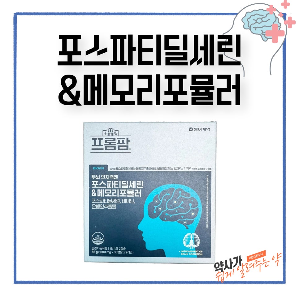 서면다정약국 이미지